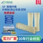 定制除尘耐高温煤气滤袋