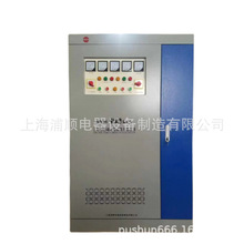 三相大功率全自动补偿式稳压器380VSBW50KVA工业商用数控印刷专用
