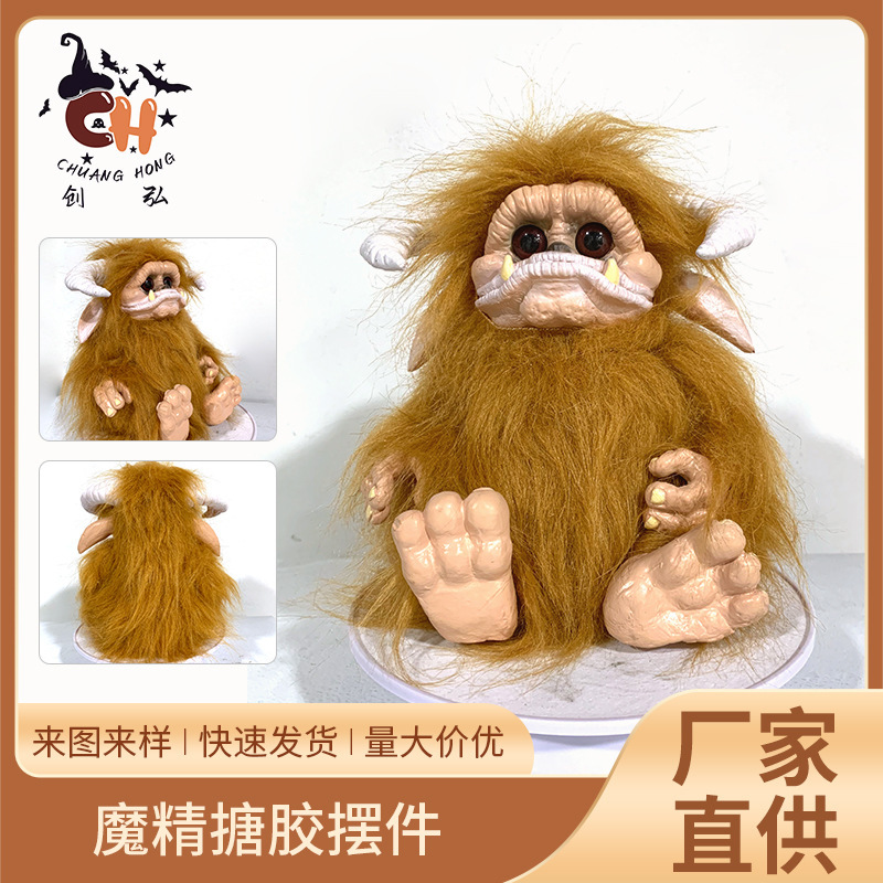 Cross-border new brown Magic Doll Doll Halloween creative gift chamber escape trick props in stock