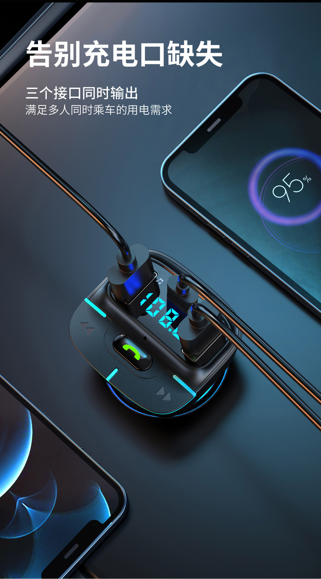 Cigarette Lighter Car Bluetooth Transmitter Receiver Lossless Music Hands-Free Calling Car MP3 Player