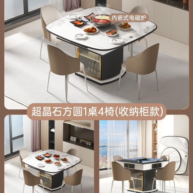 Mesa de mahjong, mesa de comedor, máquina de mahjong automática de doble propósito, bajo, hogar con cocina de inducción, tabla de cortar caliente, forma ovalada, multifuncional