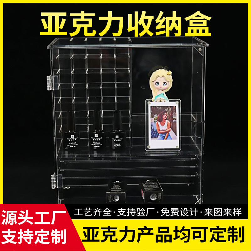 亚克力化妆品收纳盒防尘首饰展示架饰品整理箱透明置物架定制批发
