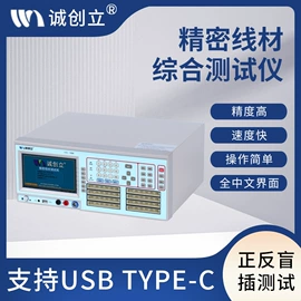 其他电子测量;通讯检测仪器;参数测量仪