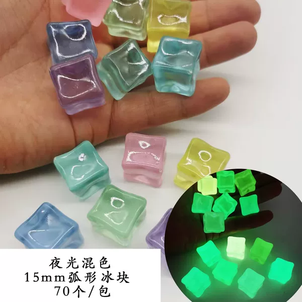 DIY luminous mixed color 15mm curved block 70/package