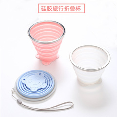Creative Silicone Outdoor Sports Folding Water Cup Portable Mini Travel Toothbrush Mouthwash Cup Silicone Folding Cup Manufacturer