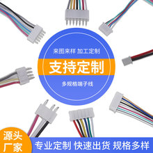 ���ƶ��Ӿ��Ű�2.0-6pin���Ӿ������Դ���O���侀�B�Ӿ�������