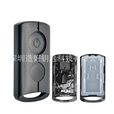 Suitable for Yamaha Nmax motorcycle smart remote key shell replacement case wholesale (Car Keys) - old-model