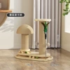 Oval mushroom turntable