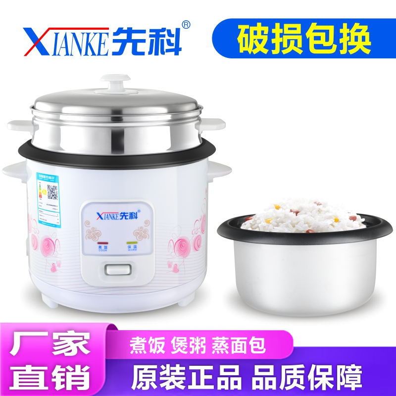 Mini Rice Cooker, Electric Rice Cooker, Mini Pot Manufacturer Wholesale 2L 3L 4L 5L 6L Mechanical Type Xianke Gift Export Rice Cooker