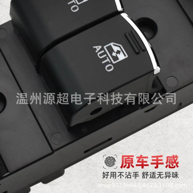 Applicable to Subaru glass lifting switch 83071-AL56C power window button Legacy Outback