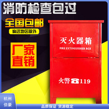 加厚灭火器箱子4KG干粉2只装2/3/5/8kg家用工地消防器材4x2消防箱