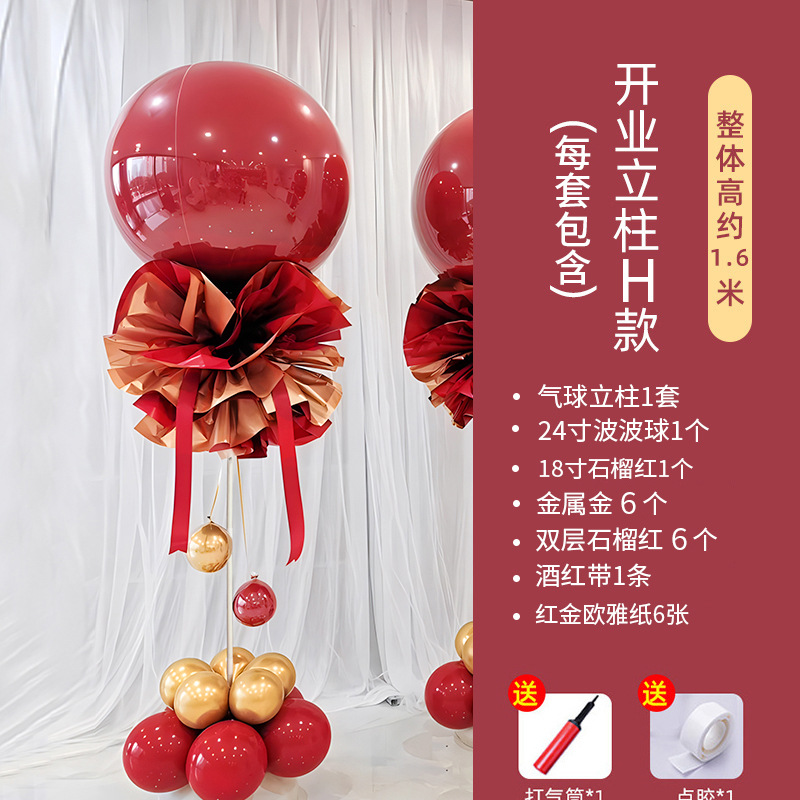 Conjunto H - 2 de columnas abiertas