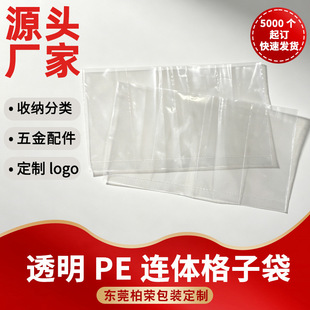͸��PEʮ���z��ƽ�ڸ��Ӵ��R���B�w���������B�Ŵ��ָ���b�ָ�