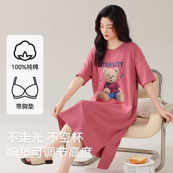 Cartoon Simple Women's Nightgown Summer with Chest Pad Pure Cotton Pullover Short-Sleeved Mid-Skirt Can Be Worn Outside Loose Casual Girl