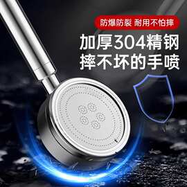 纯304不锈钢增压花洒喷头可拆洗防堵可拆卸淋浴头花晒头沐浴套装