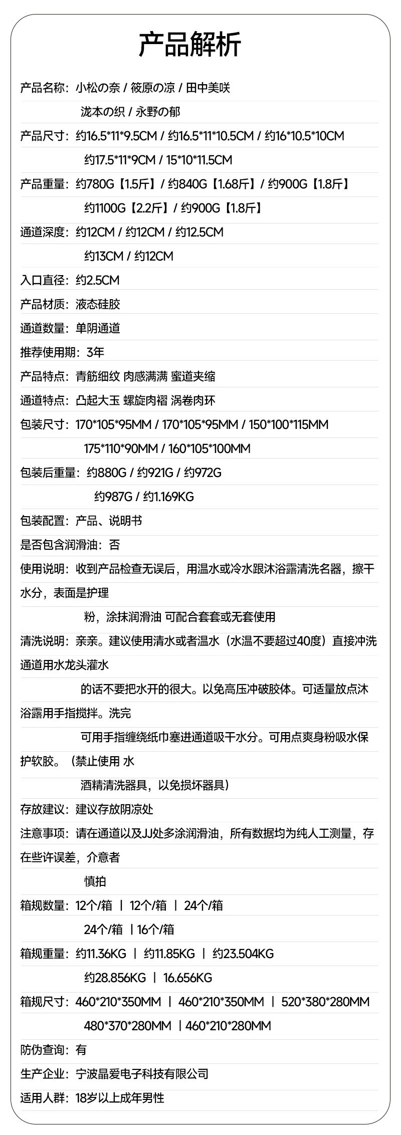 Silicone Aircraft Cup Male Masturbator, Manual Use, Skin Tone, Compact Size — detail image 11