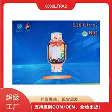S30ULTRA2�A���������ֱ�7�펧�׺й��Sֱ�N˯�߱O�y�\��Ӌ������