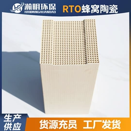 耐火材料;催化剂用载体;化工催化剂