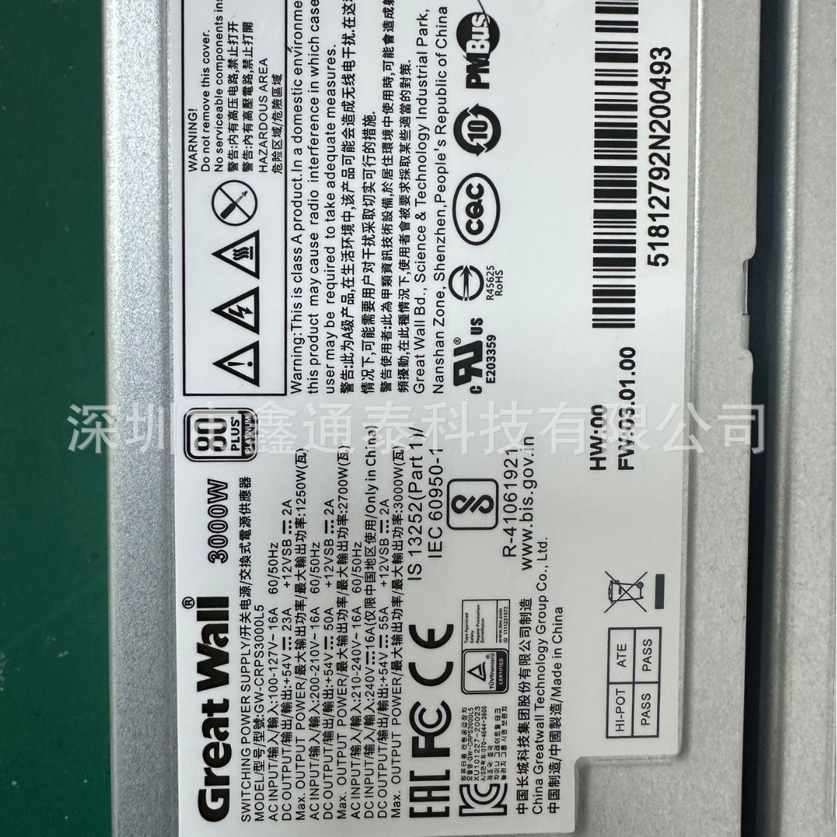 长城电源GW-CRPS3000L5R 直流54V输出 AI服务器电源 通信机房电源