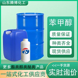 酯;二元醇;增塑剂