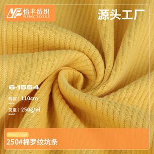 26����Ʒ 250g���_�y�ӗl �����ݼyᘿ����� ����ȫ�޴��������