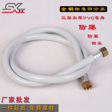 �S��ֱ���p�~�^��ˮ�B�ӹ�PVCעˮ�����L���Mˮ��4�ֽ��^�͸ߜ�