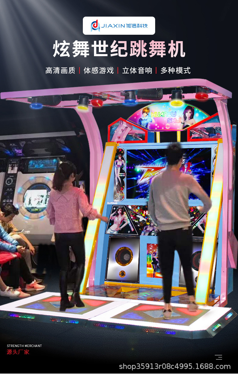 炫舞世纪详情_01.jpg