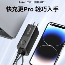 Anker˶һ늌30WPDƄԴmiPhone14