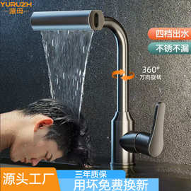 跨境不锈钢枪灰四档飞雨抽拉冷热水龙头水槽洗碗盆洗菜盆厨房龙头