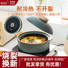 康特耐S11電磁爐用-湯鍋耐高溫陶瓷砂鍋商用酒店批發大容量沙鍋