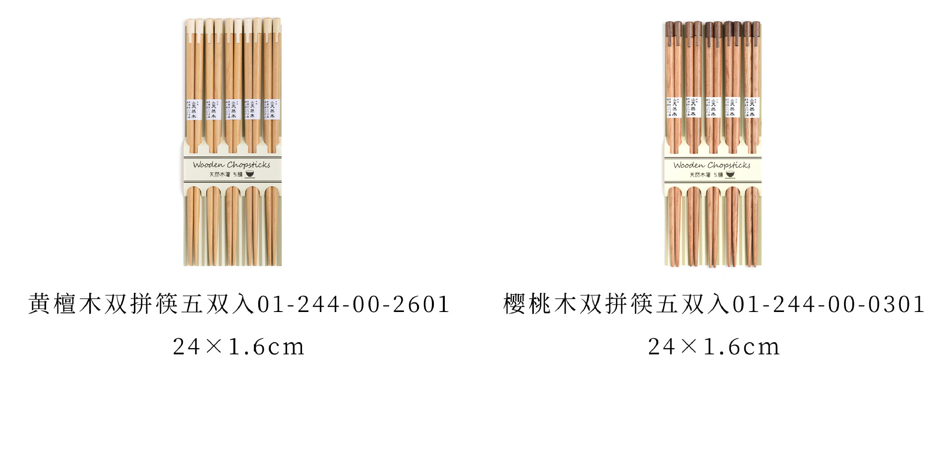 27-28 规格分类 拷贝.jpg