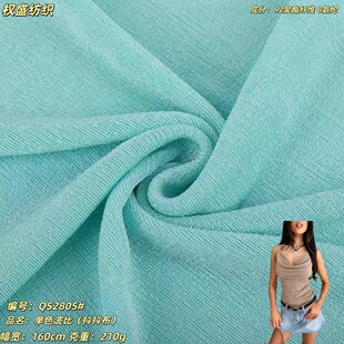 210g��������ɫ��������ᘿ����� �m��T������ ˦�����ѝ�ȕr�b