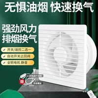 Wall air fan, wholesale