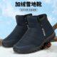 Winter Men's Cotton Shoes High Waist Double Zipper Snow Boots Waterproof Dad Shoes fleece-lined Warm Middle-aged Grandpa Shoes