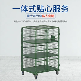 其他仓储设备;仓储笼;仓储货架