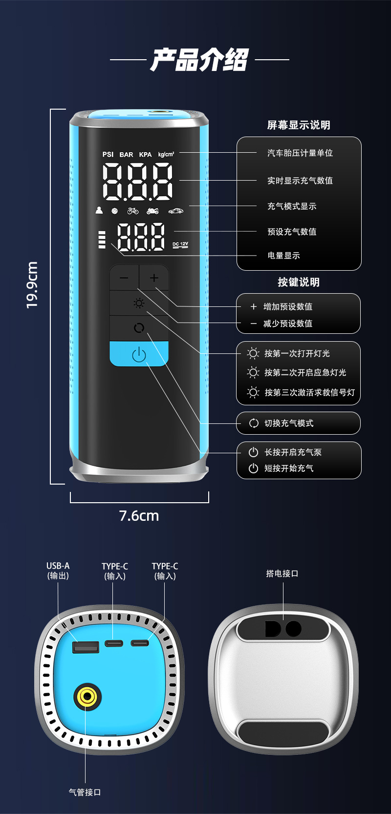 Cross-border vehicle-mounted electric air pump with integrated inflating and power supply for emergency car and motorcycle starting, 12V 25-cylinder