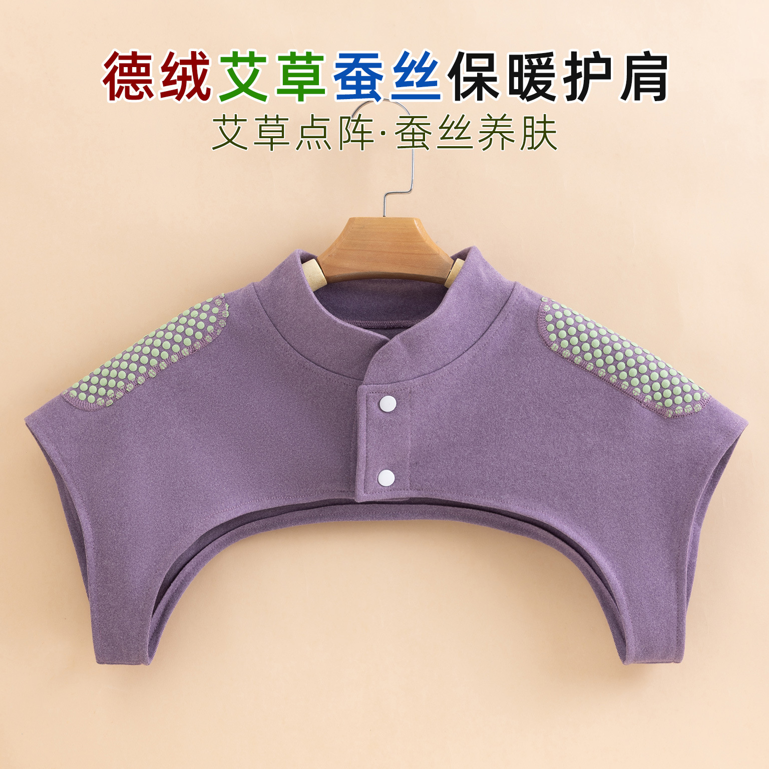 Shoulder and Neck Protection Shawl for Sleeping, Suitable for Men and Women, Prevents Cold Shoulders at Night, Keeps Warm in Air-Conditioned Rooms in Summer