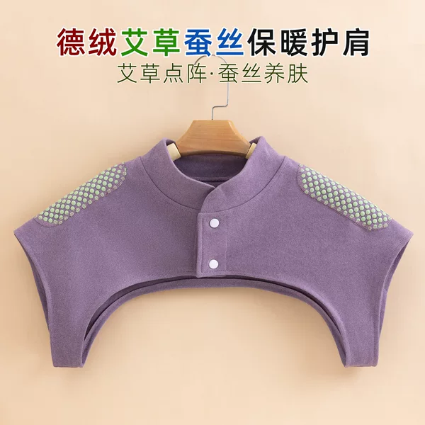Shoulder and Neck Protection Shawl for Sleeping, Suitable for Men and Women, Prevents Cold Shoulders at Night, Keeps Warm in Air-Conditioned Rooms in Summer