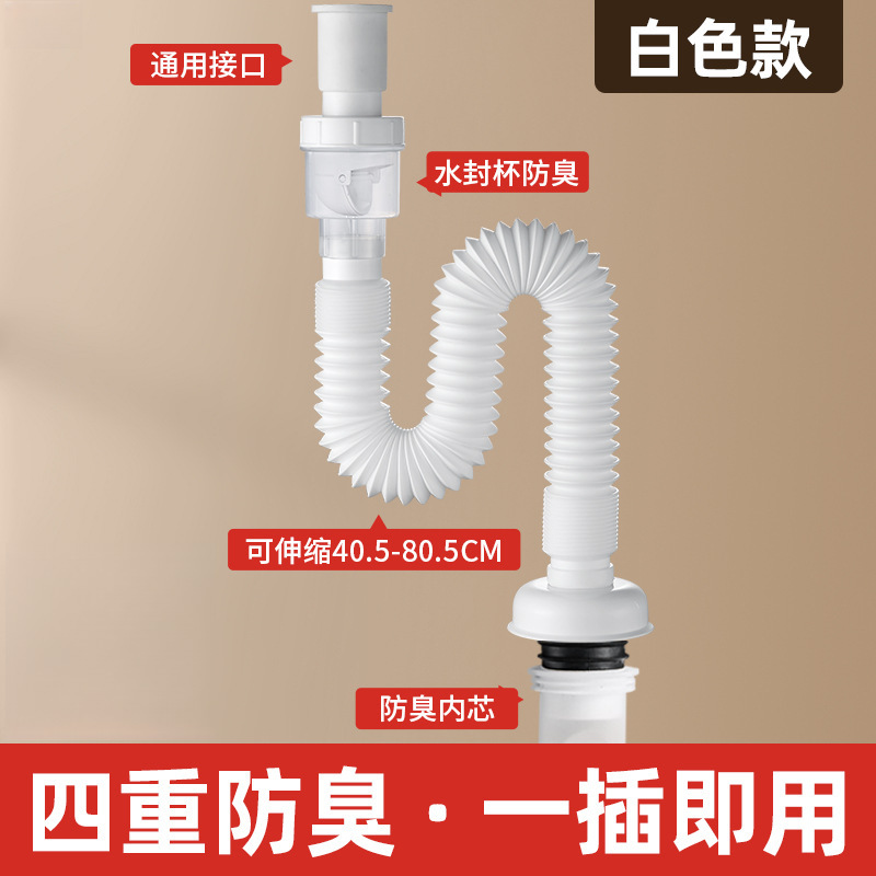 洗面器下水管下水器部品プラスチック洗面器洗面器洗面器防臭防虫排水管部品|undefined