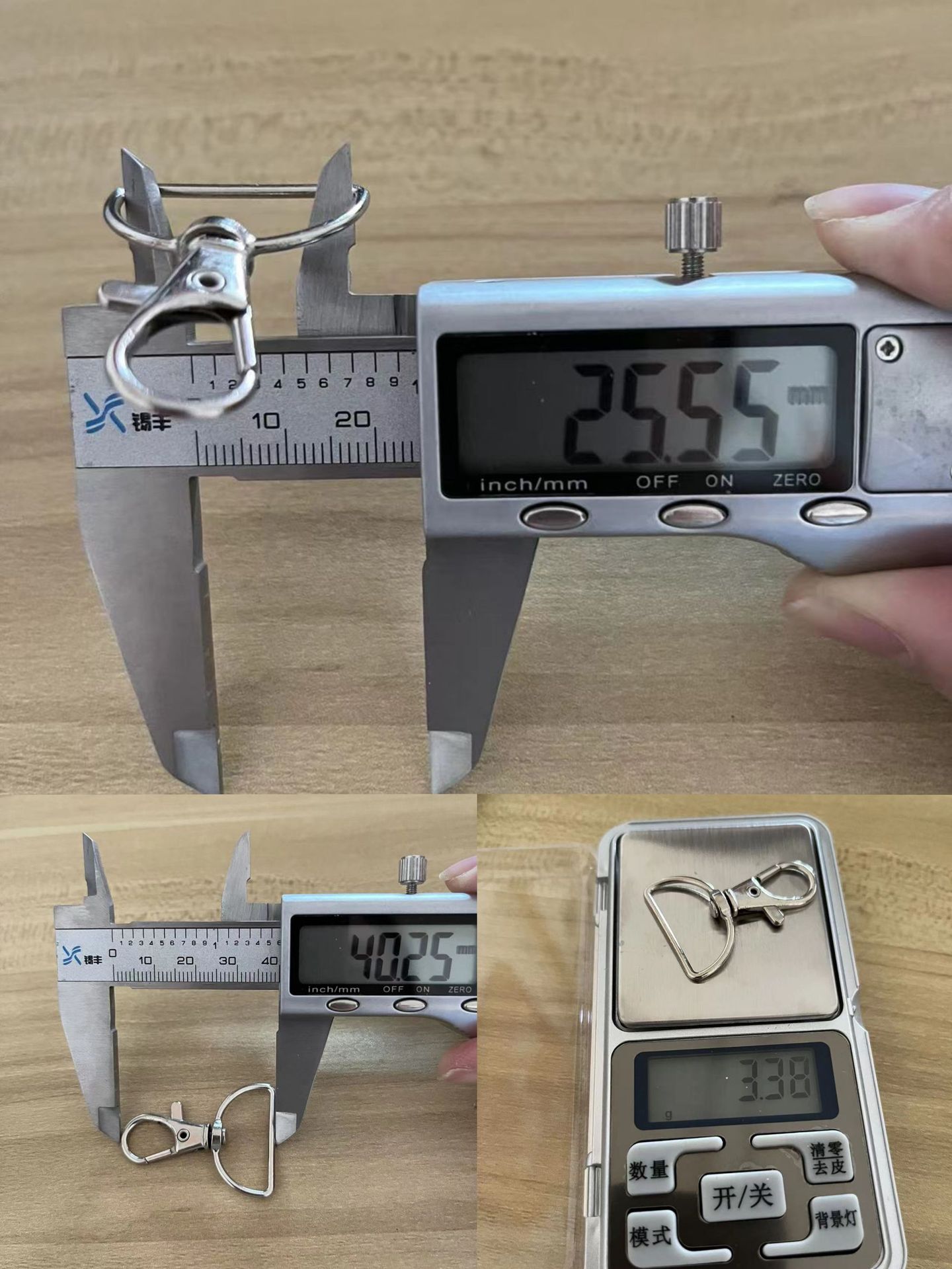 3.38克一寸鱼嘴扣