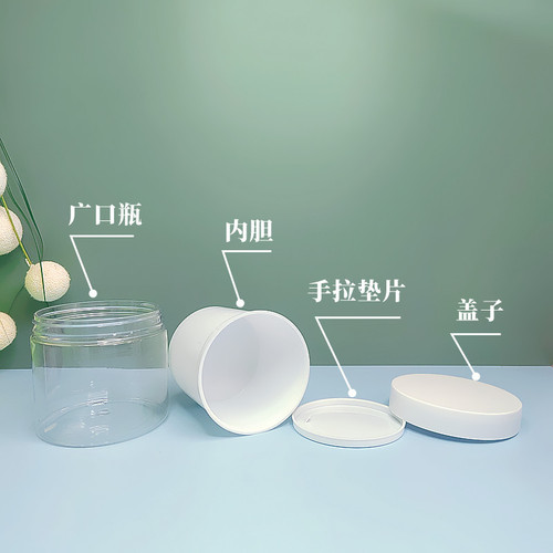 Cream bottle 80g100g150g200g300g inner tank double layer cream bottle facial cream bottle massage cream bottle powder box