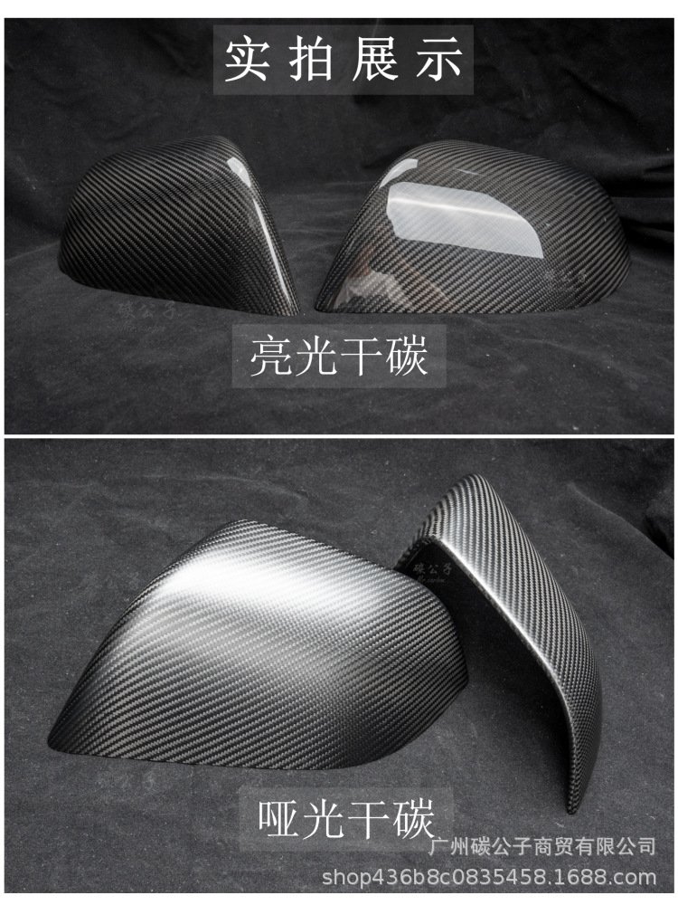  for Tesla's New Version Model 3Ysx Carbon Fiber Rearview Mirror Shell Reversing Horn Tesla