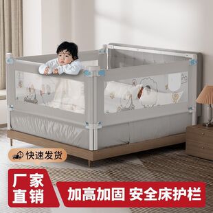 Baby Adjustable Bed Guardrail Baby Bedside Fence Anti-Fall 2.18m / 2.32m Baffle Bed Fence