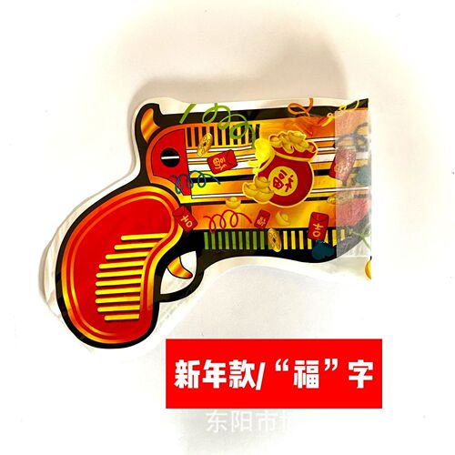 Festive atmosphere fireworks small salute spray tube hand-held cracker salute gun automatic inflatable wedding ribbon salute gun