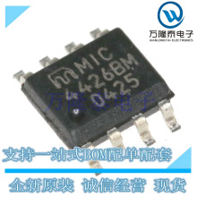 MIC4426BM bSOIC-8 MOSFET/늘ԴIC  4.5V ~ 18V