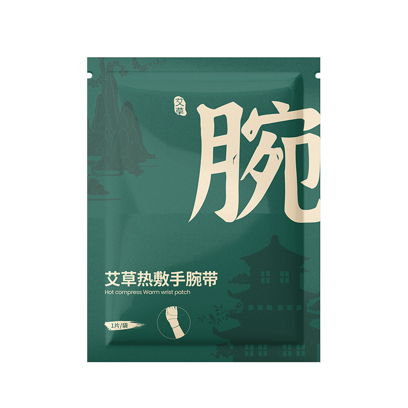 暖かい手首に蒸気をつけて暖かい手をつけて発熱して保温します。|undefined
