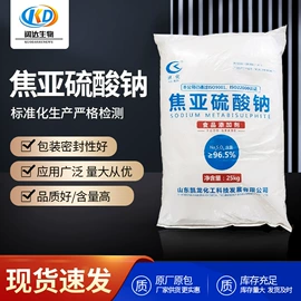 生物肥料;杀菌灭藻剂;氯化物