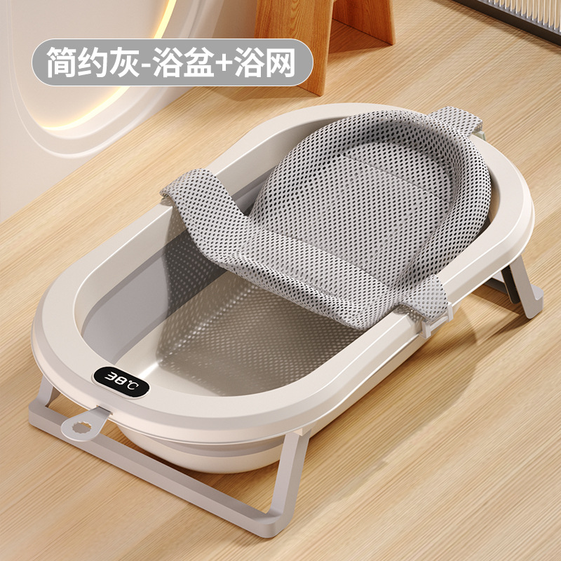 Bañera para bebés, bañera plegable para bebés y niños pequeños, bañera para sentarse y acostarse, bañera doméstica para niños, artículos para recién nacidos