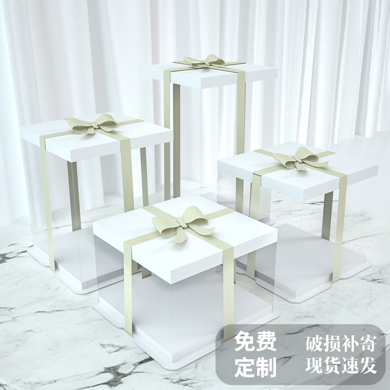 烘培透明包装盒子一次性生日蛋糕包装盒三合一加高6寸透明蛋糕盒