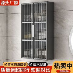 アルミ合金バスルーム収納ウォールキャビネットサイドパンチフリーバルコニートイレ上収納キャビネットバスルーム小型ウォールキャビネット
